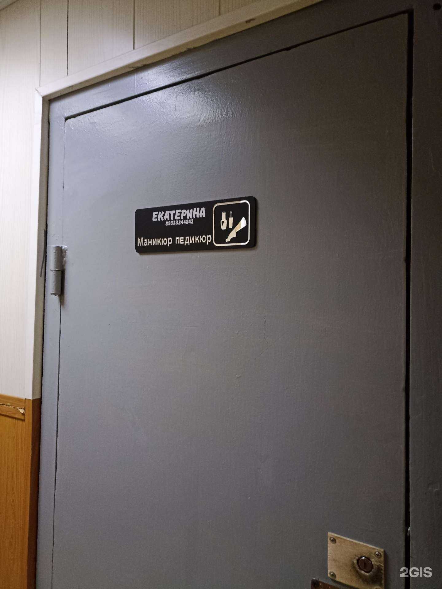 Отзывы на компанию Ногтевая студия в Минусинске c фото