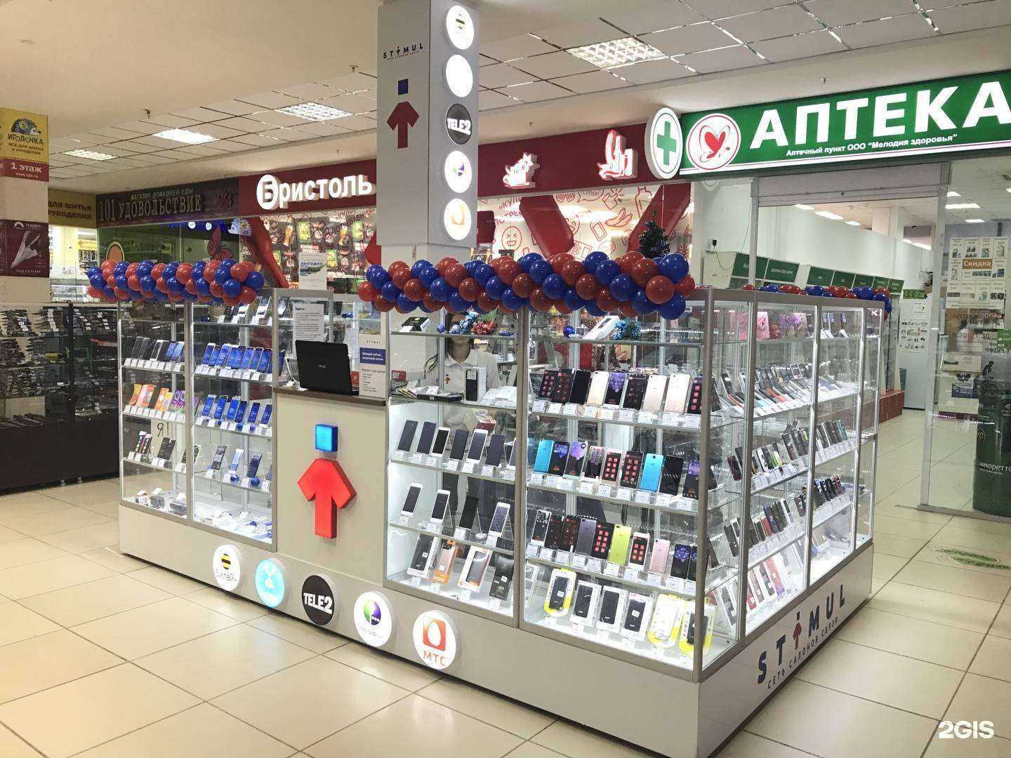 Отзывы на компанию Стимул в г. Волжский c фото