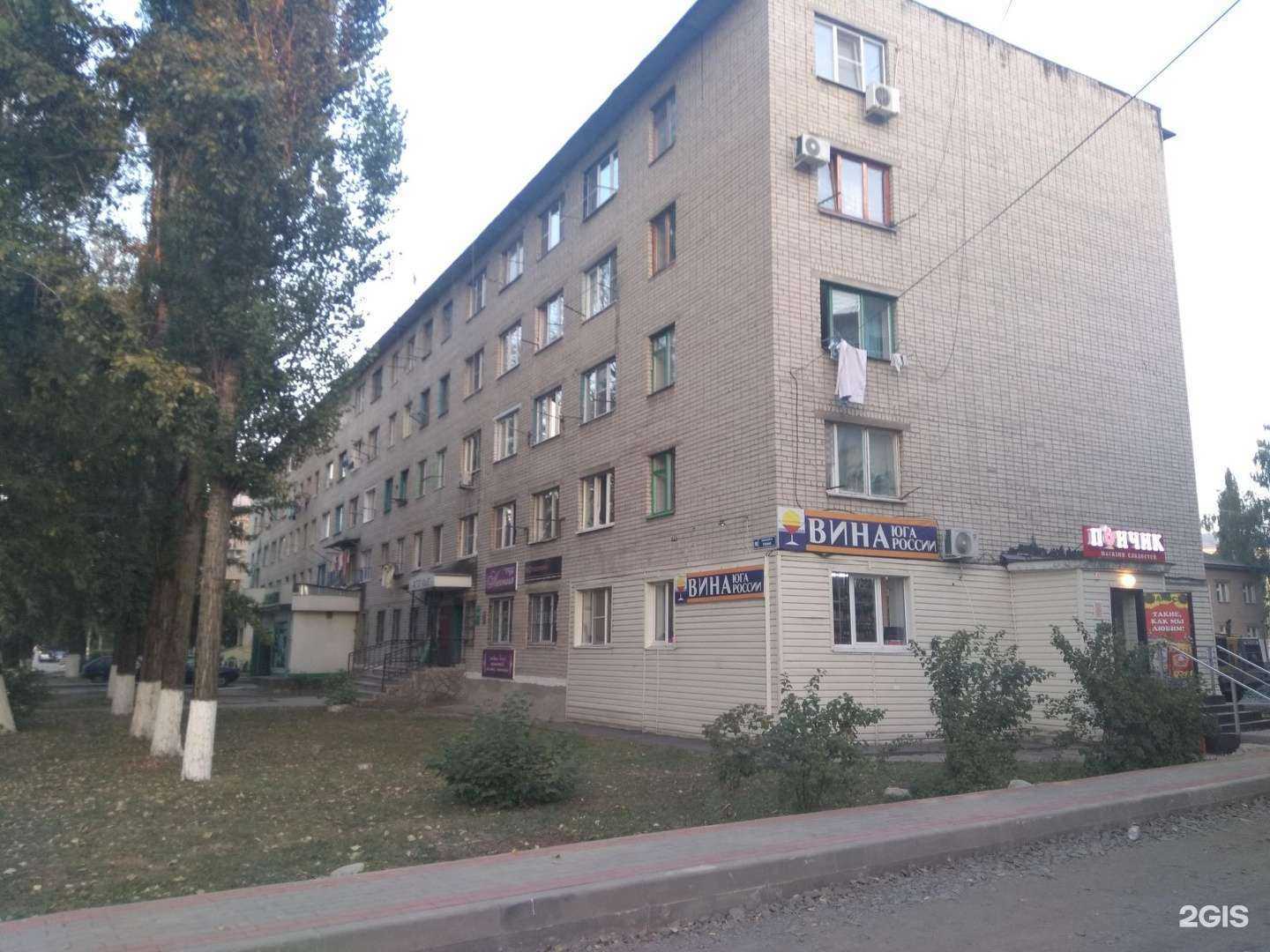 Отзывы на компанию Кормушка в Старом Осколе c фото - фотография 2 из 2