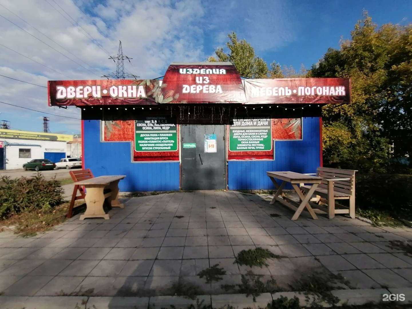 Отзывы на компанию Оптово-розничный магазин изделий из дерева в г. Барнаул c фото