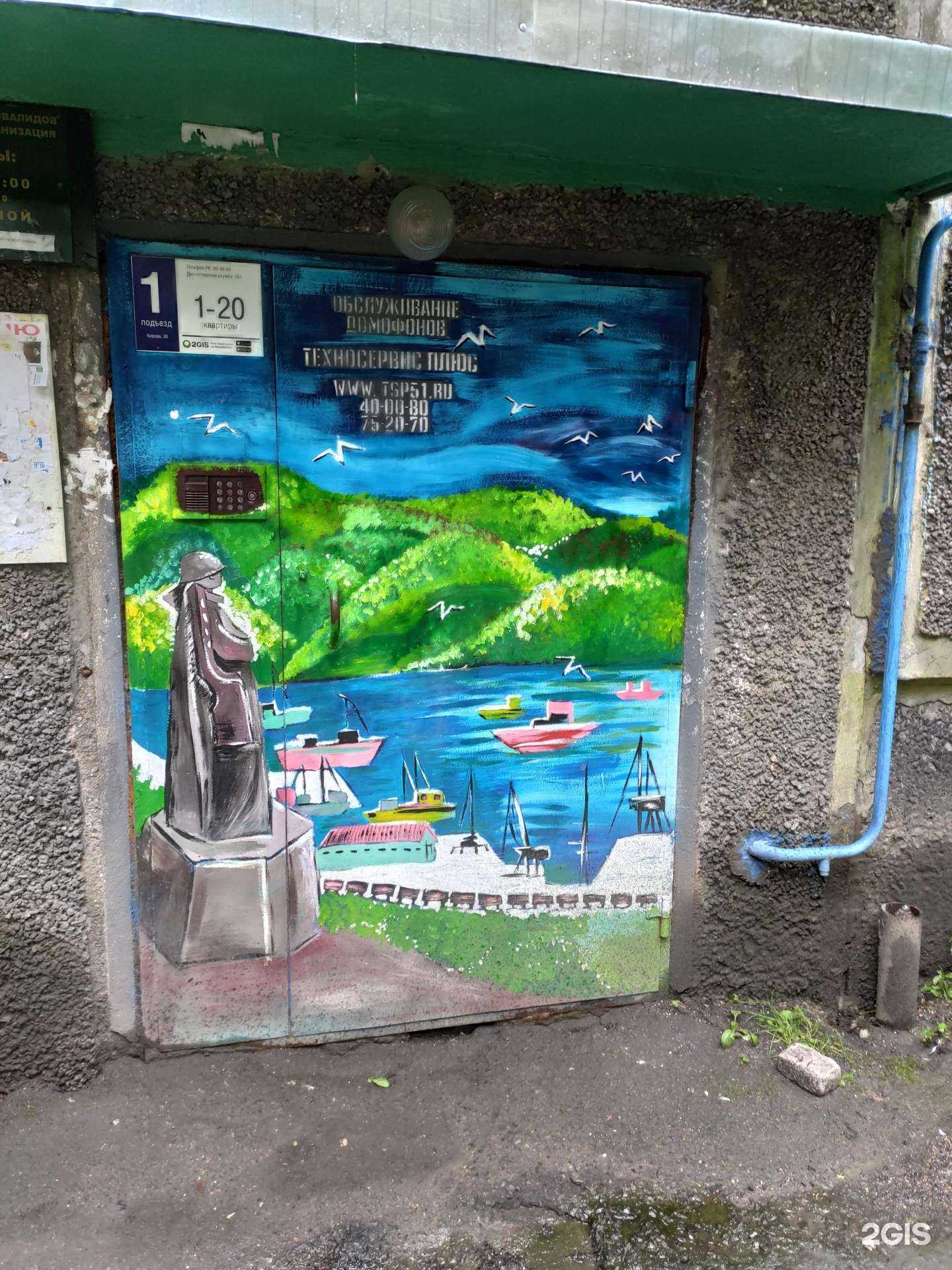 Отзывы на компанию Студия ногтевого сервиса в Мурманске c фото - фотография 2 из 2