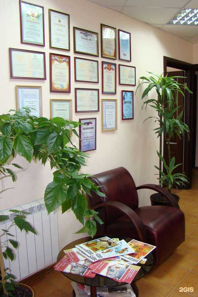 Отзывы на компанию Консалтинг Центр в Белгороде c фото