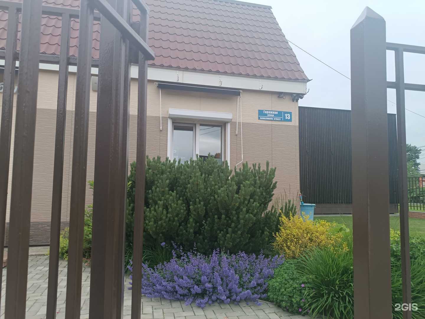 Отзывы на компанию Реал в Южно-Сахалинске c фото - фотография 2 из 2