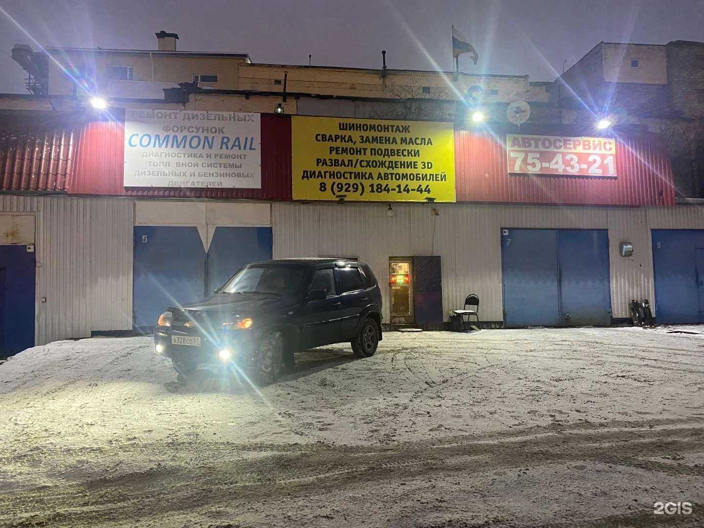 Отзывы на компанию AvtoM в г. Мурманск c фото