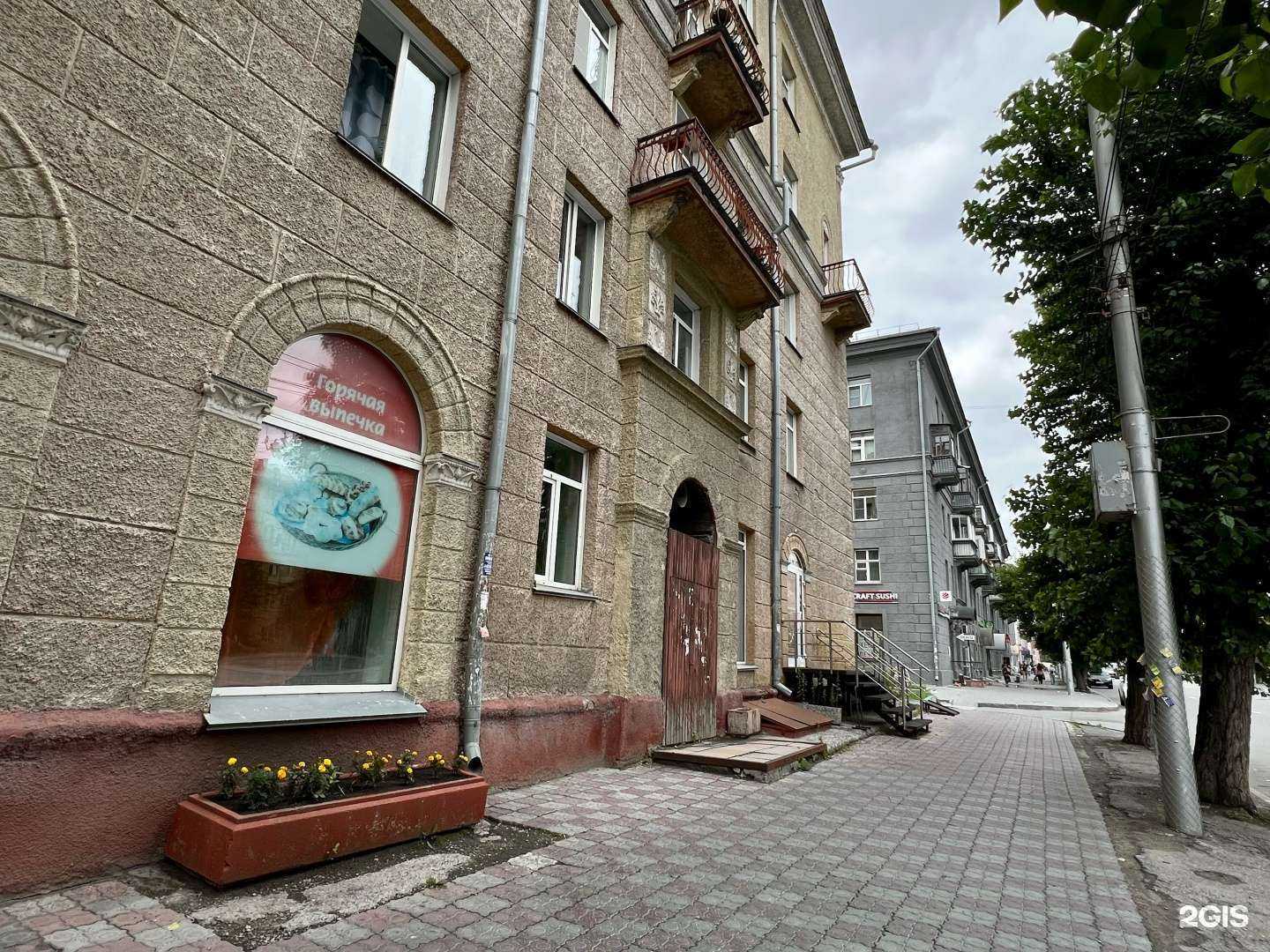 Отзывы на компанию Резиденция Снежной бабы в Новосибирске c фото