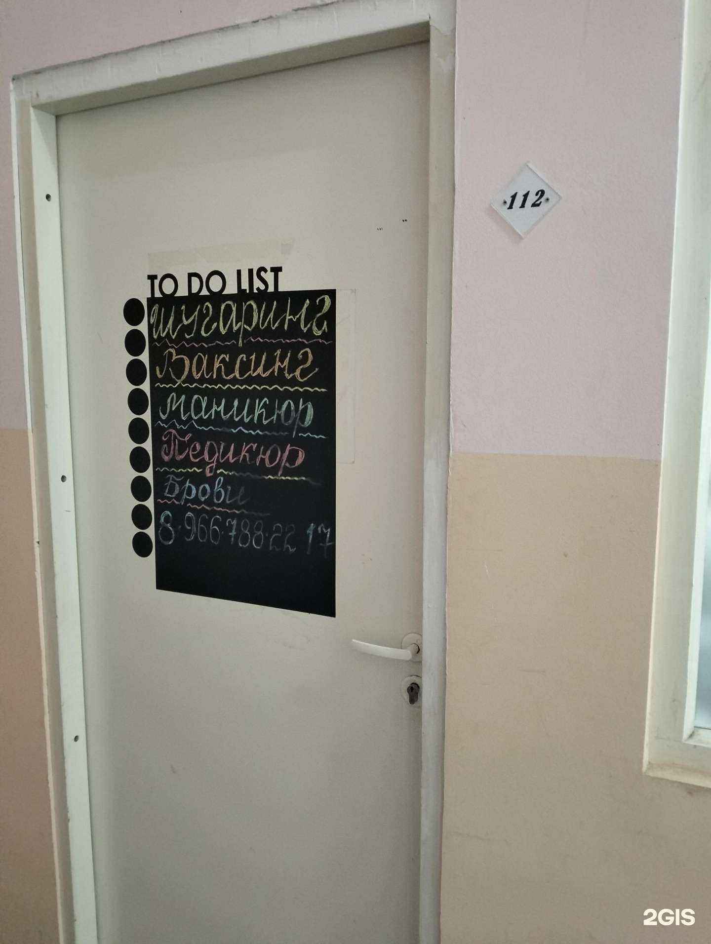 Отзывы на компанию Кабинет ногтевого сервиса и эпиляции в Волгограде c фото