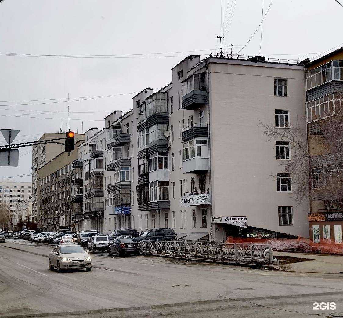 Отзывы на компанию Военторг тыловик в Екатеринбурге c фото - фотография 2 из 2