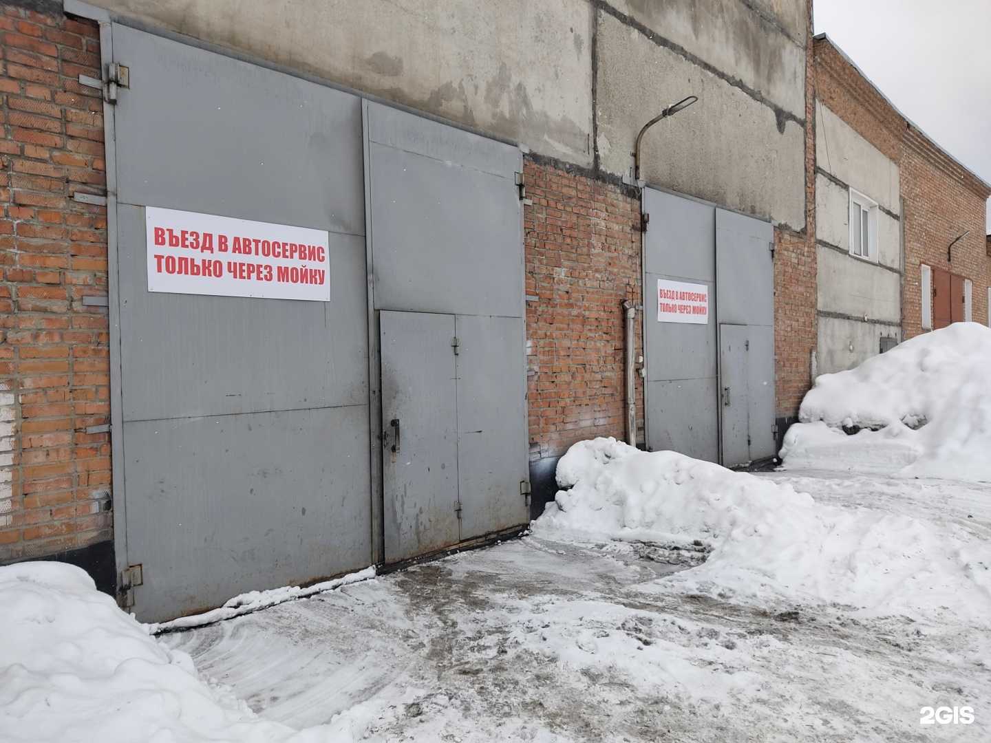 Отзывы на компанию Транзит сервис в Новосибирске c фото