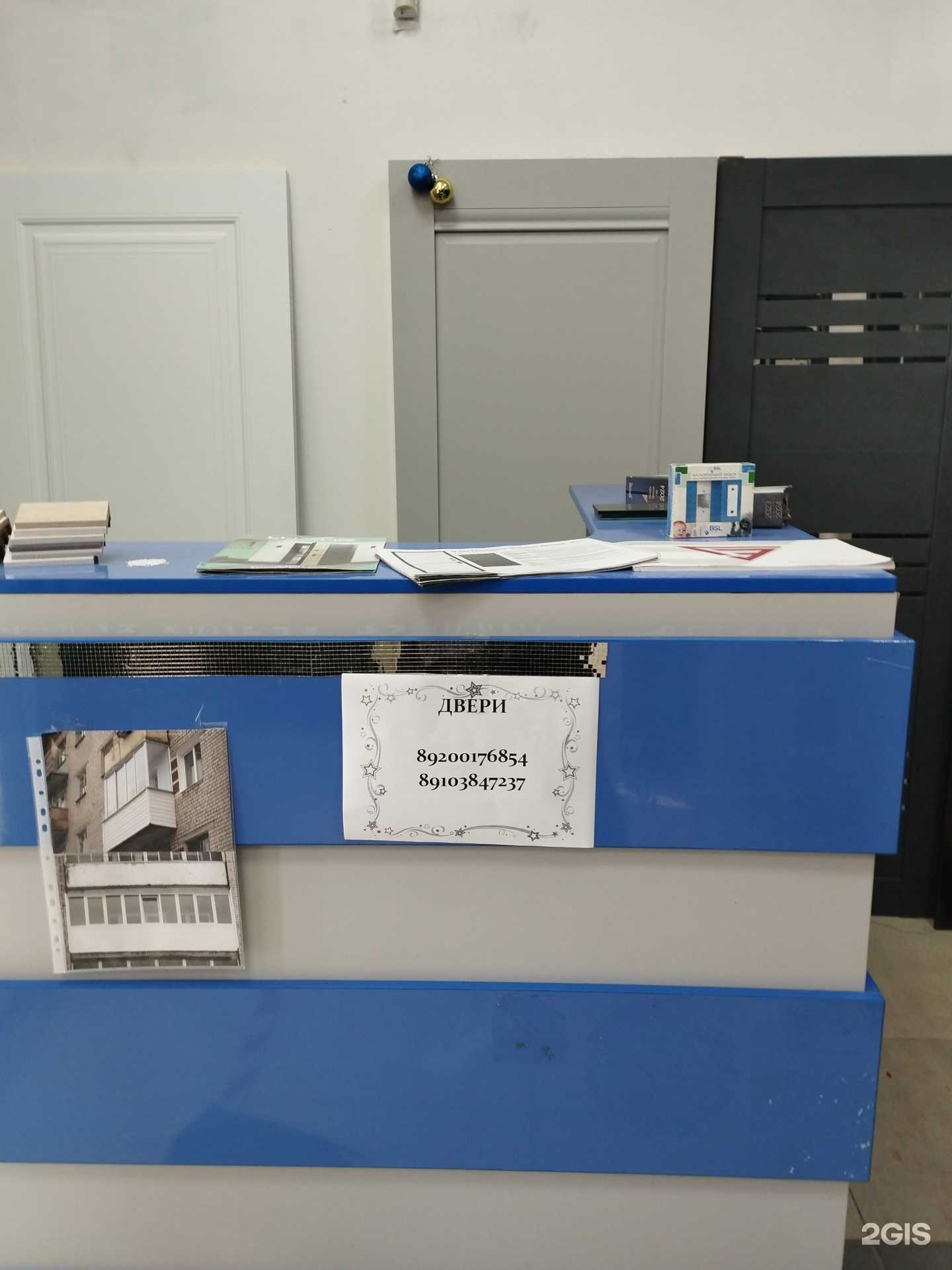 Отзывы на компанию Салон дверей в Дзержинске c фото