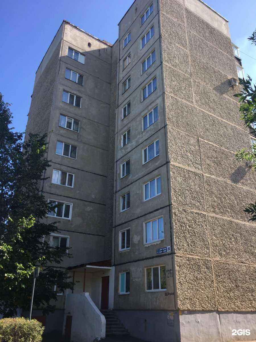 Отзывы на компанию Товары Для Дома в Салавате c фото - фотография 2 из 2