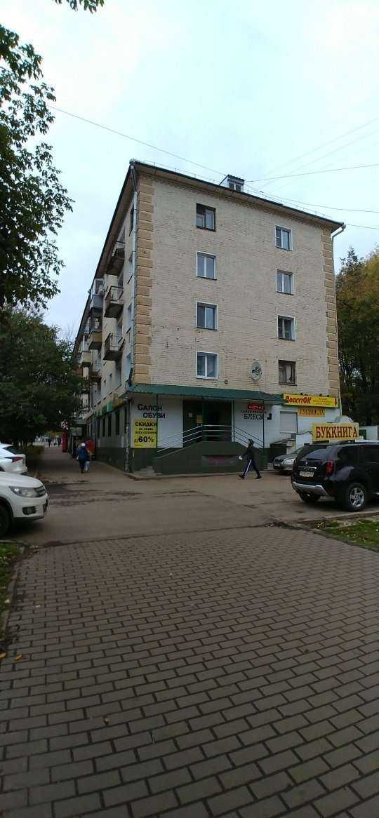 Отзывы на компанию Аптека 43 плюс в Кирове c фото - фотография 3 из 3