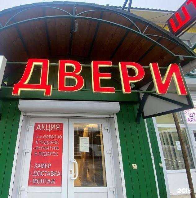 Отзывы на компанию Уютный терем в г. Воронеж c фото