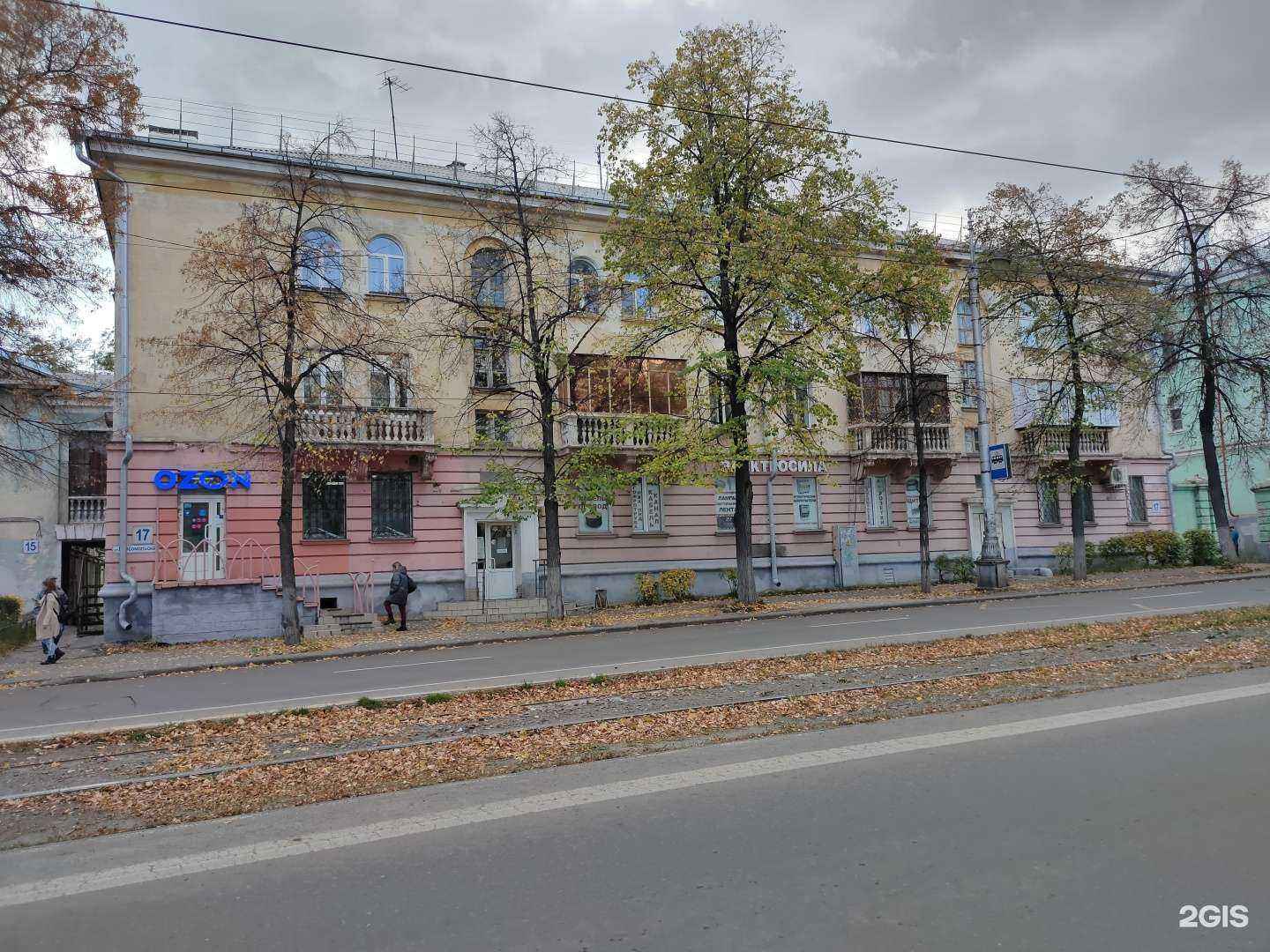 Отзывы на компанию Калипсо в Магнитогорске c фото - фотография 2 из 2