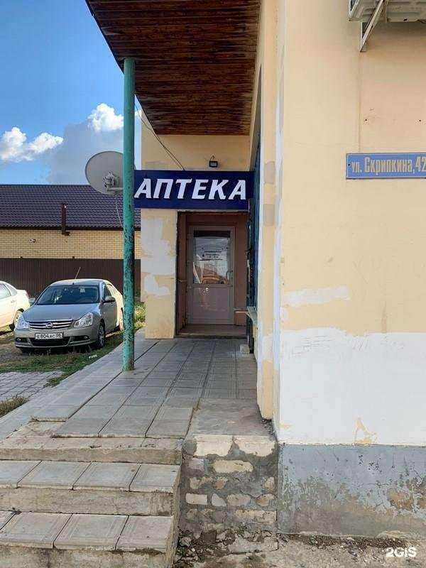 Отзывы на компанию Апрель в г. Элиста c фото