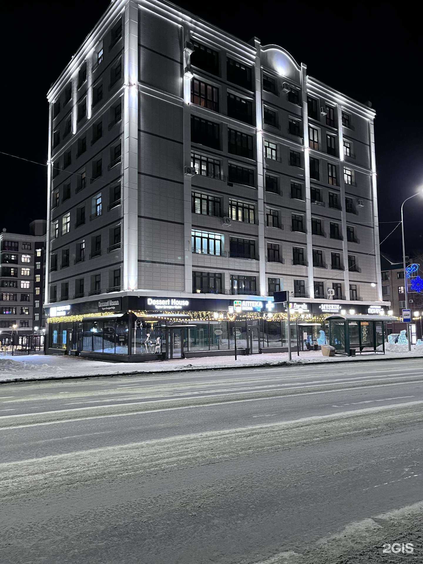 Отзывы на компанию Том Ям в Ханты-Мансийске c фото - фотография 2 из 2