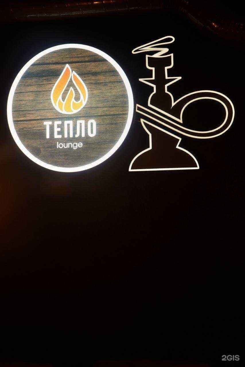 Отзывы на компанию Тепло в г. Нижний Новгород c фото