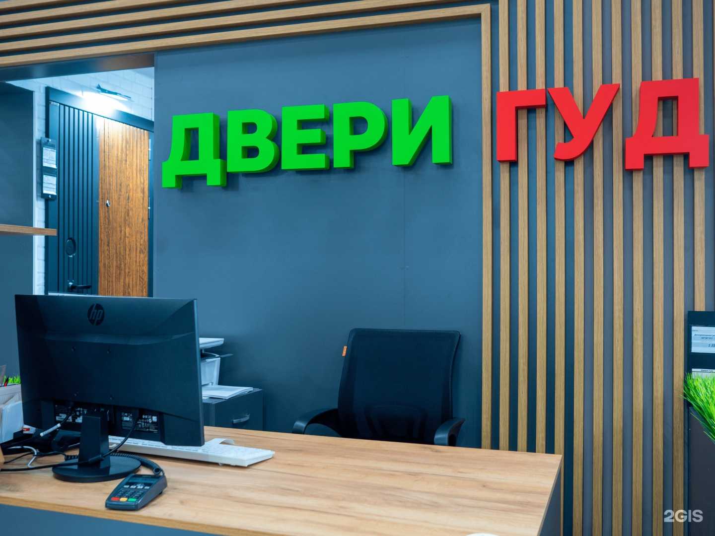 Отзывы на компанию ДвериГуд в г. Владимир c фото