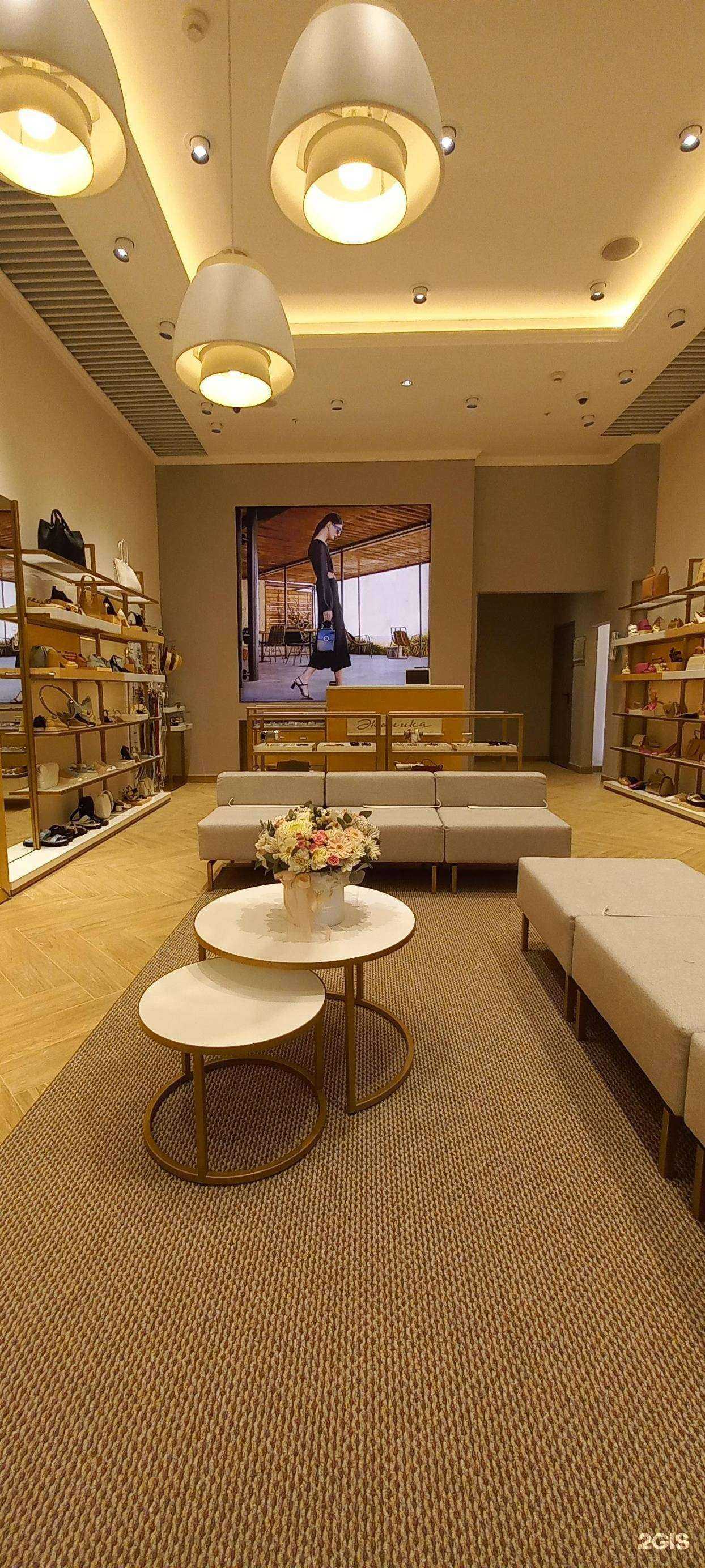 Отзывы на компанию Ekonika в г. Аксай c фото