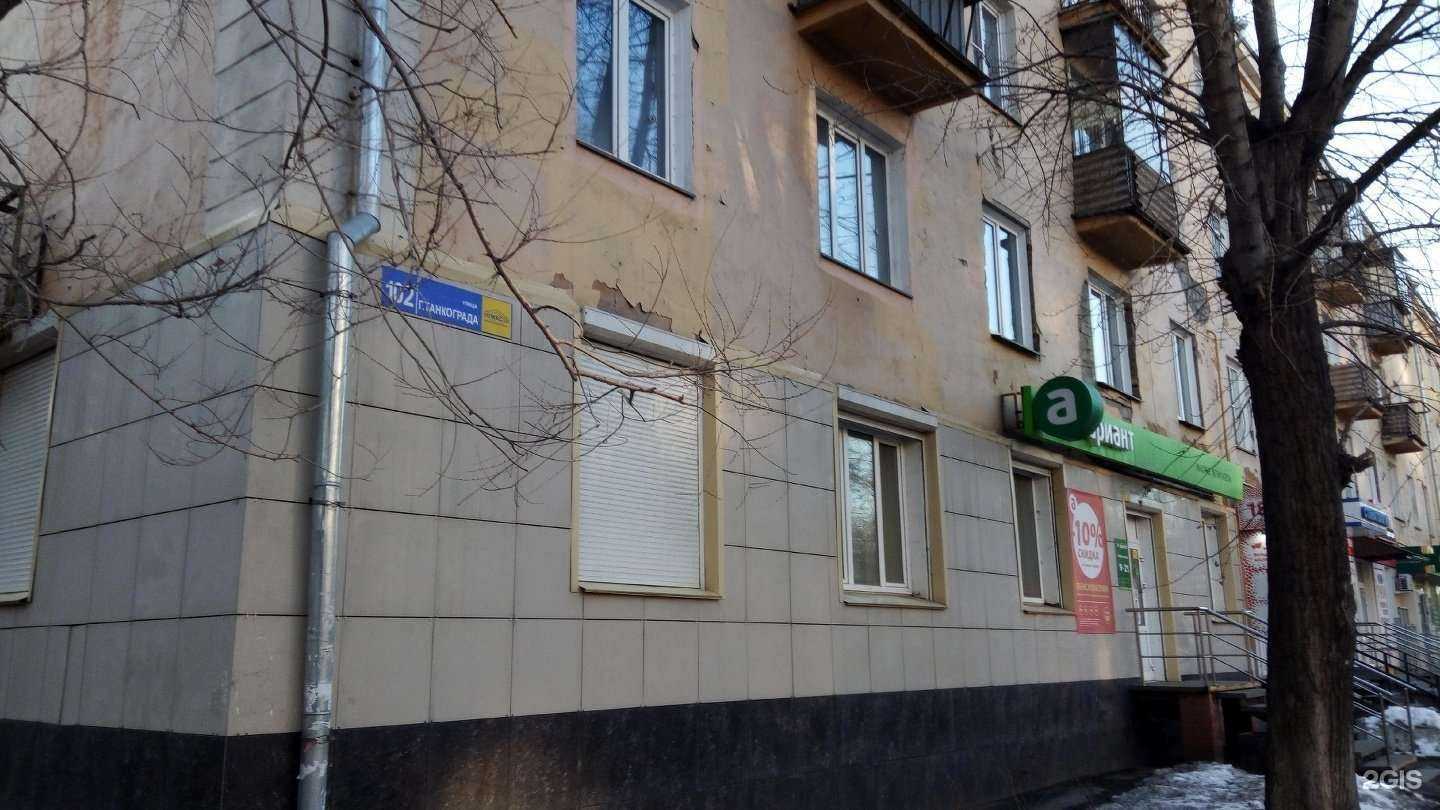 Отзывы на компанию Интим Shop в Челябинске c фото - фотография 2 из 2