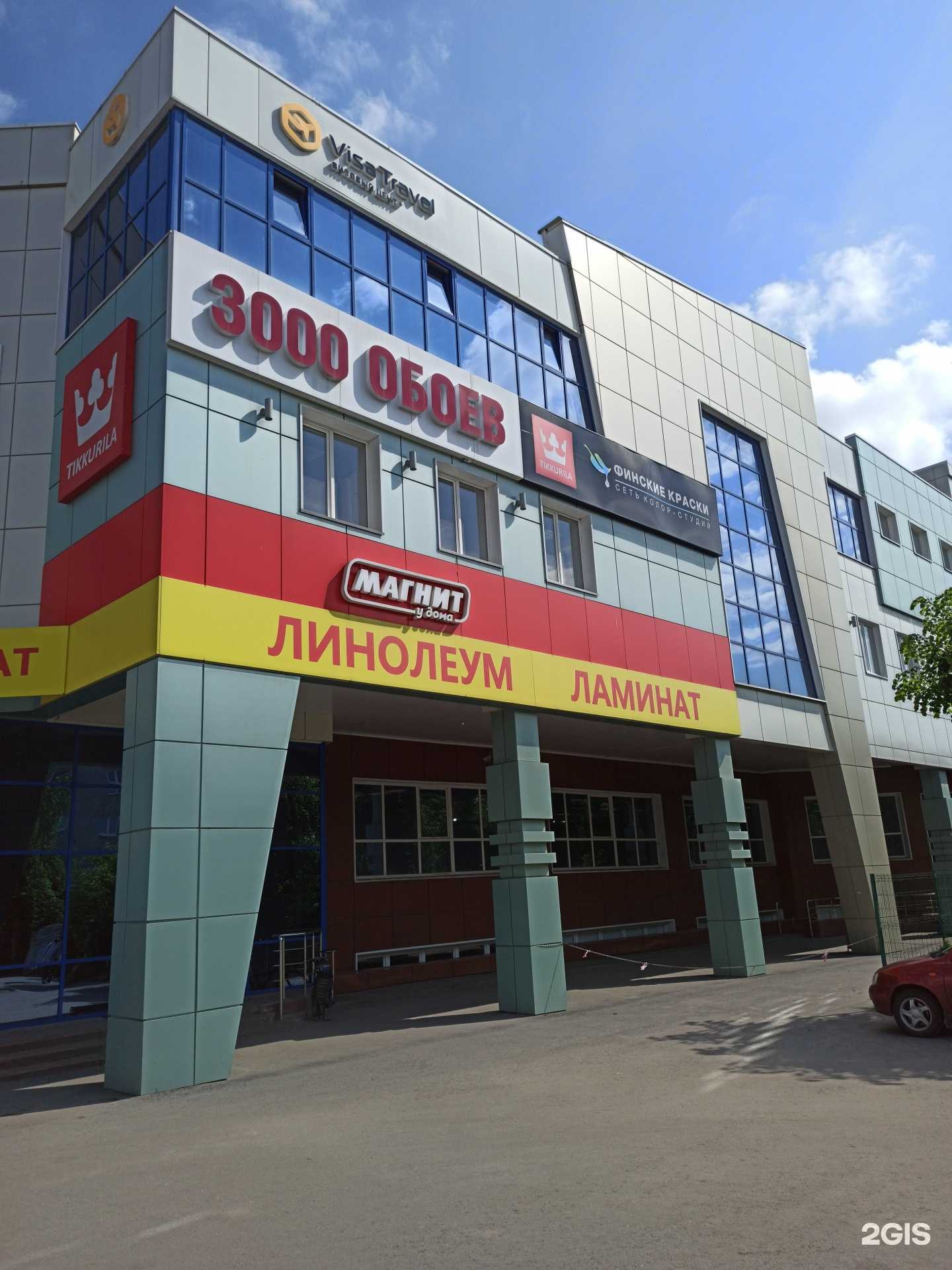 Отзывы на компанию Квадратный метр в г. Липецк c фото