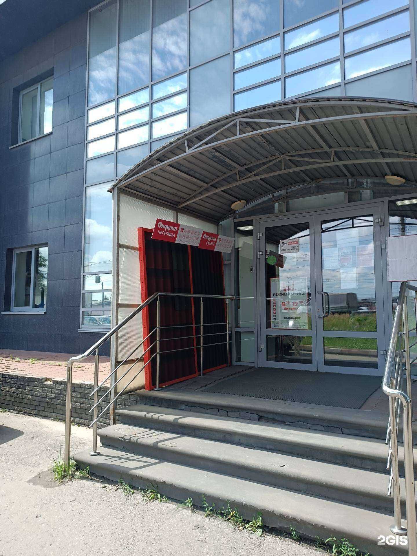 Отзывы на компанию Технониколь в Нижнем Новгороде c фото