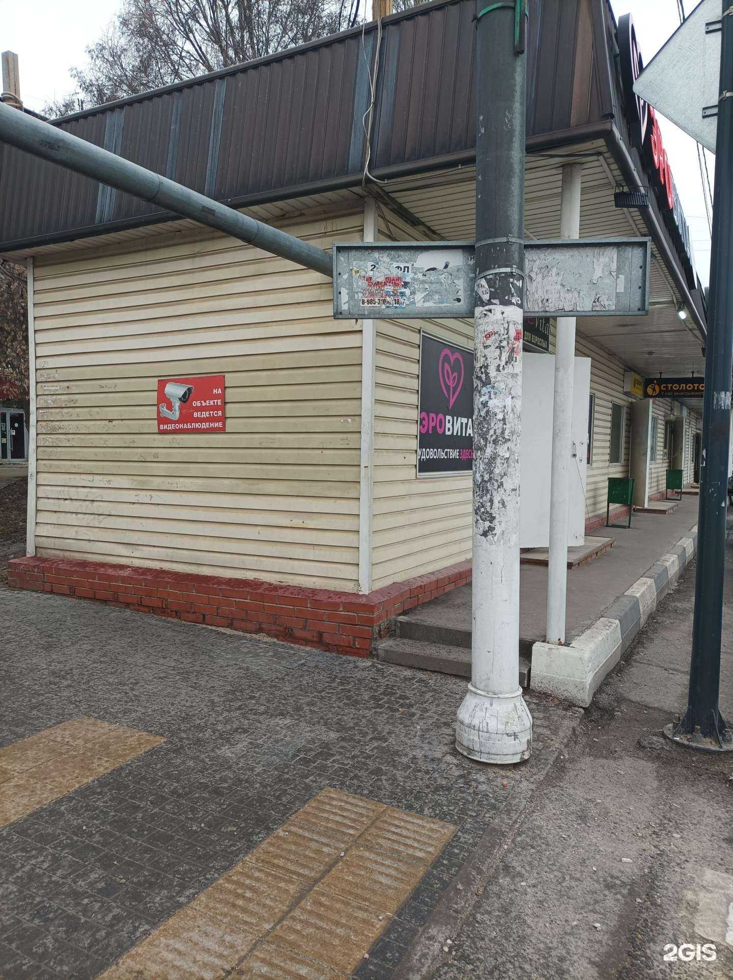 Отзывы на компанию Доверие в Люберцах c фото - фотография 2 из 2