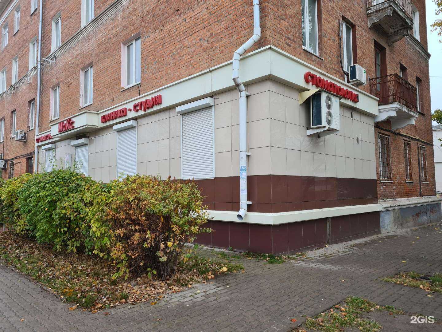 Отзывы на компанию МаКс в г. Белгород c фото