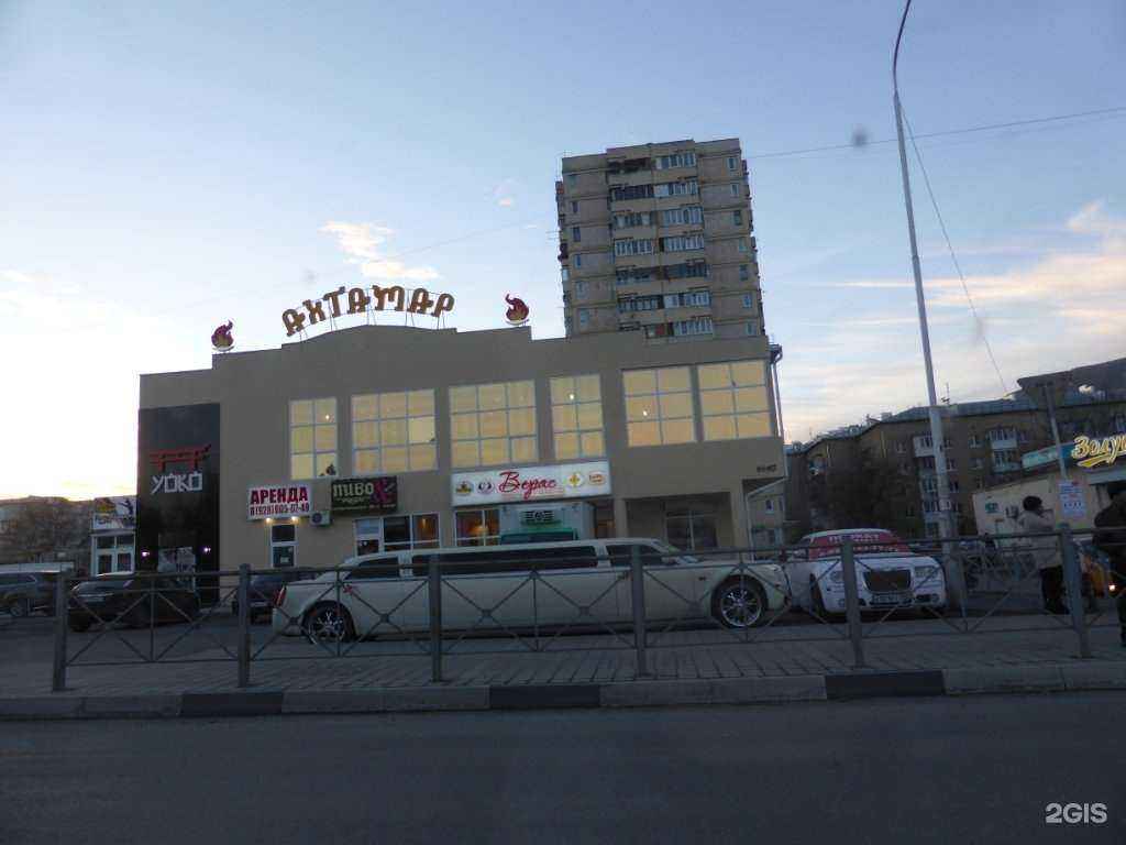 Отзывы на компанию Пироговъ дом в Кисловодске c фото - фотография 2 из 2