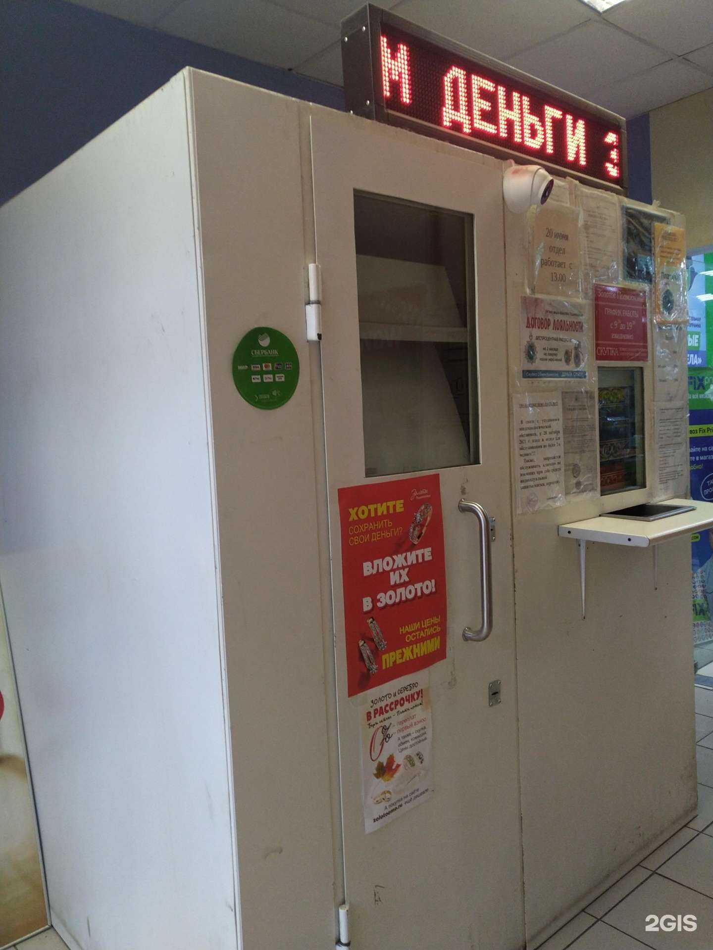 Отзывы на компанию Золотое Подмосковье в Голицыне c фото