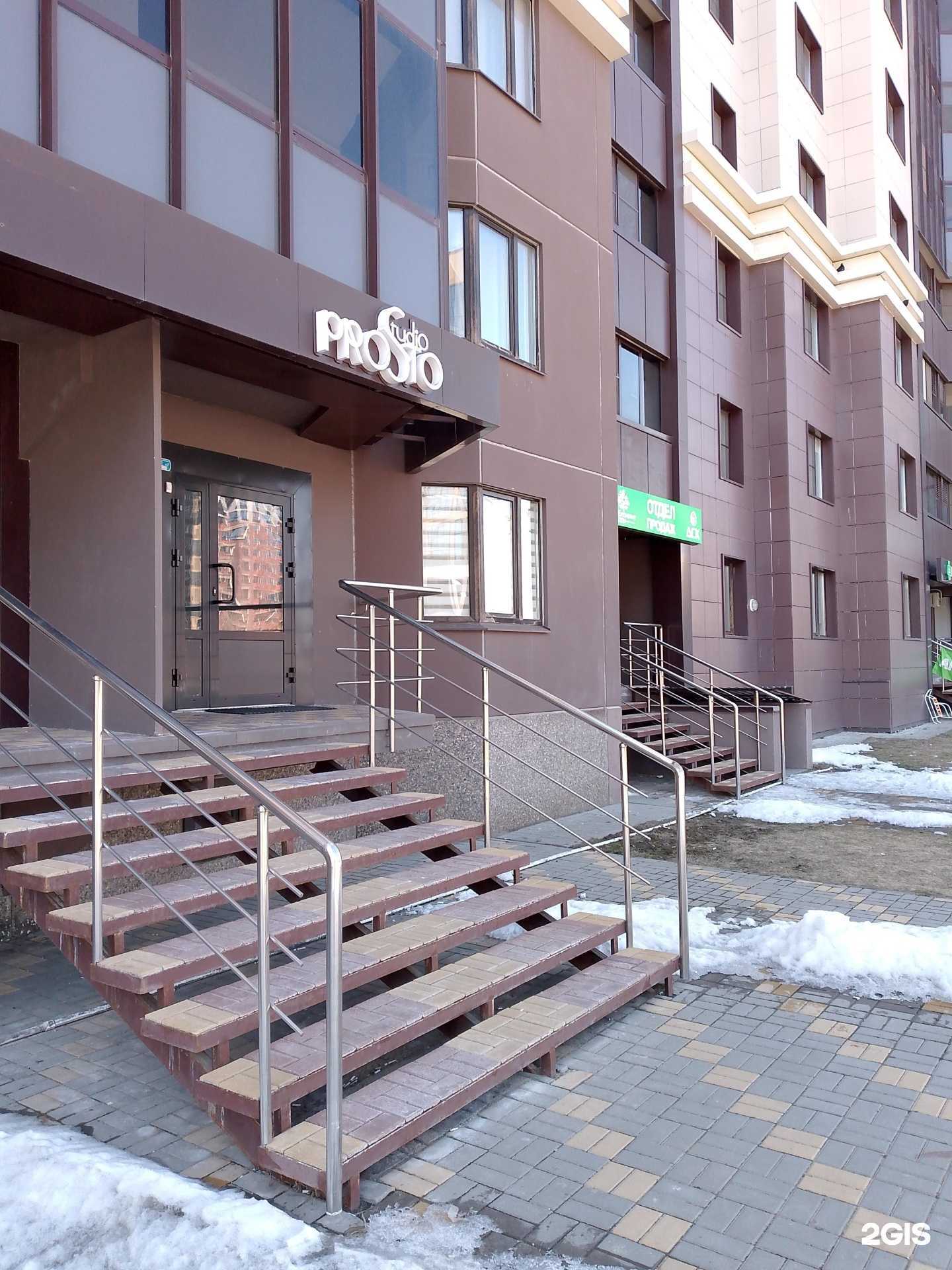 Отзывы на компанию Prostostudio в Воронеже c фото