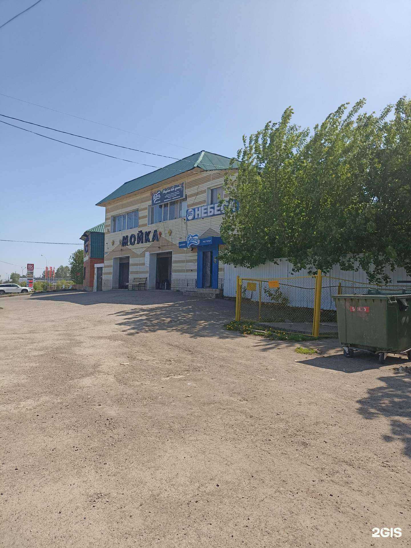 Отзывы на компанию Небеса в Лениногорске c фото - фотография 2 из 2