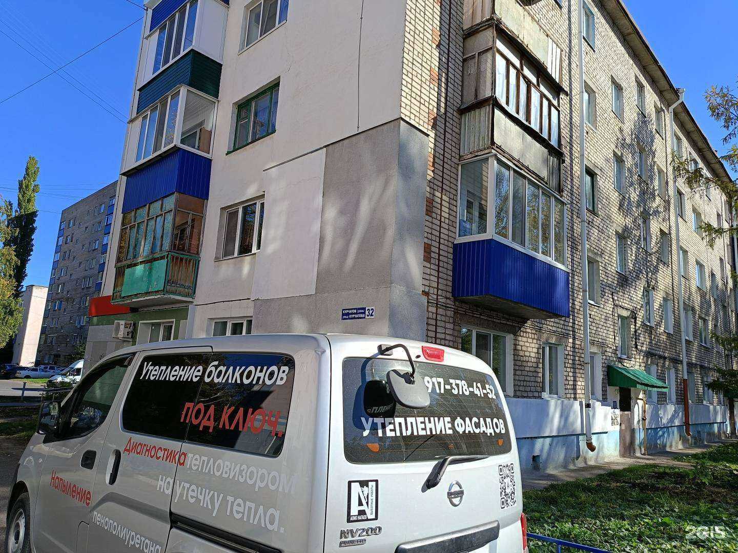 Отзывы на компанию Стиляги в Стерлитамаке c фото - фотография 2 из 2