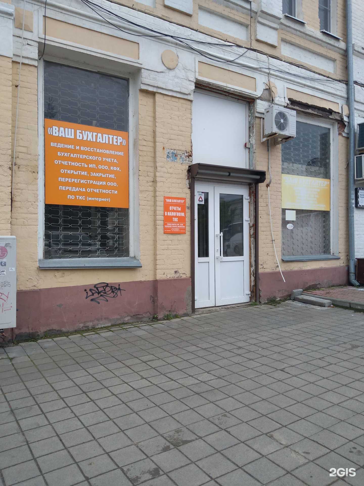 Отзывы на компанию Бухгалтерская фирма в Азове c фото