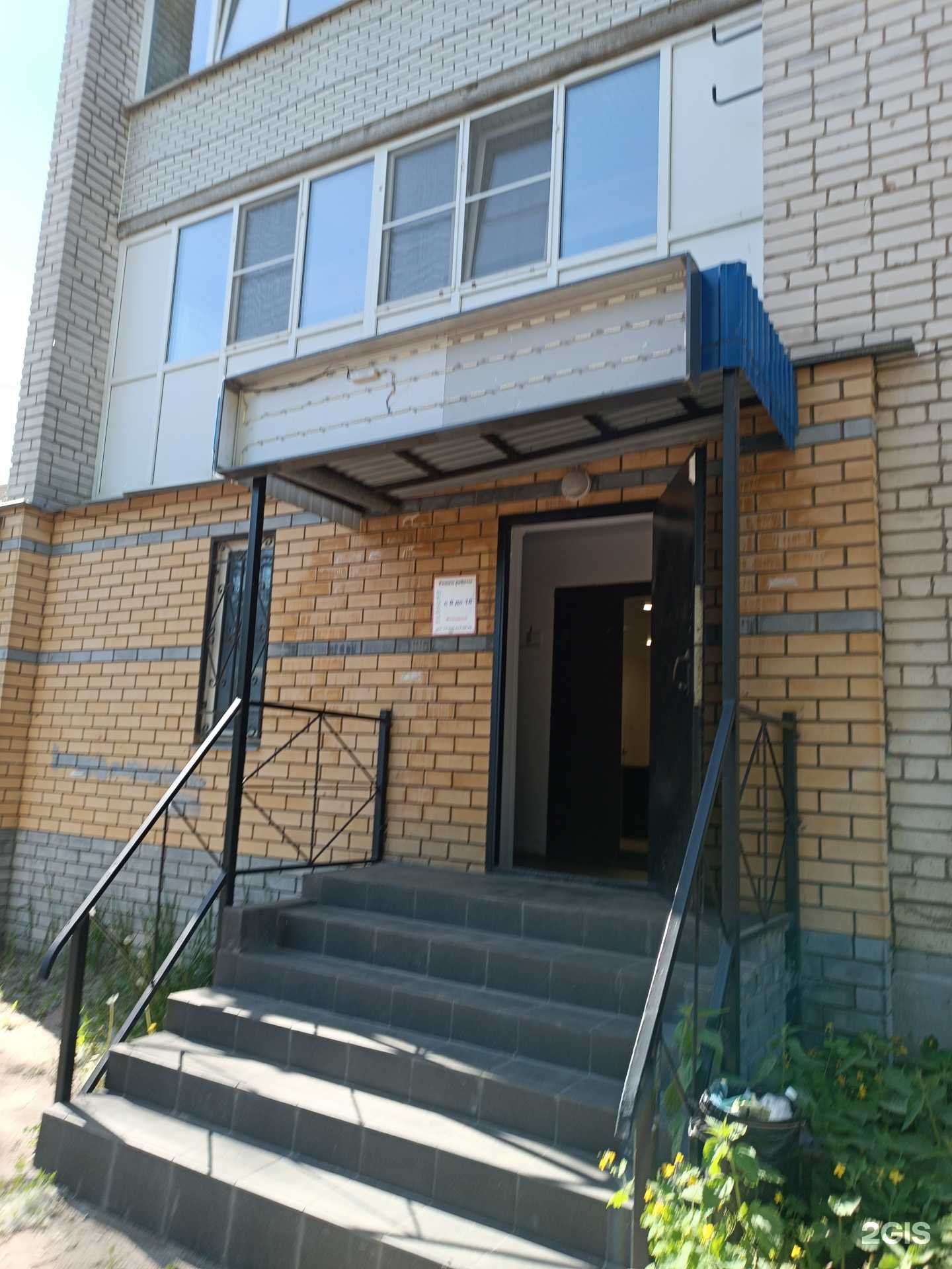 Отзывы на компанию Бик в г. Бор c фото