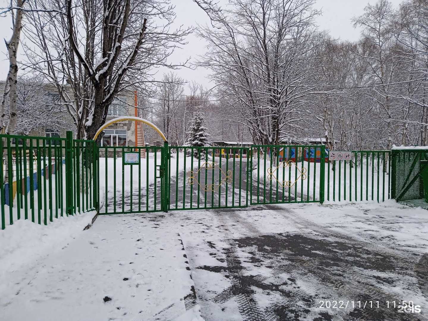 Отзывы на компанию Малыш в Елизове c фото