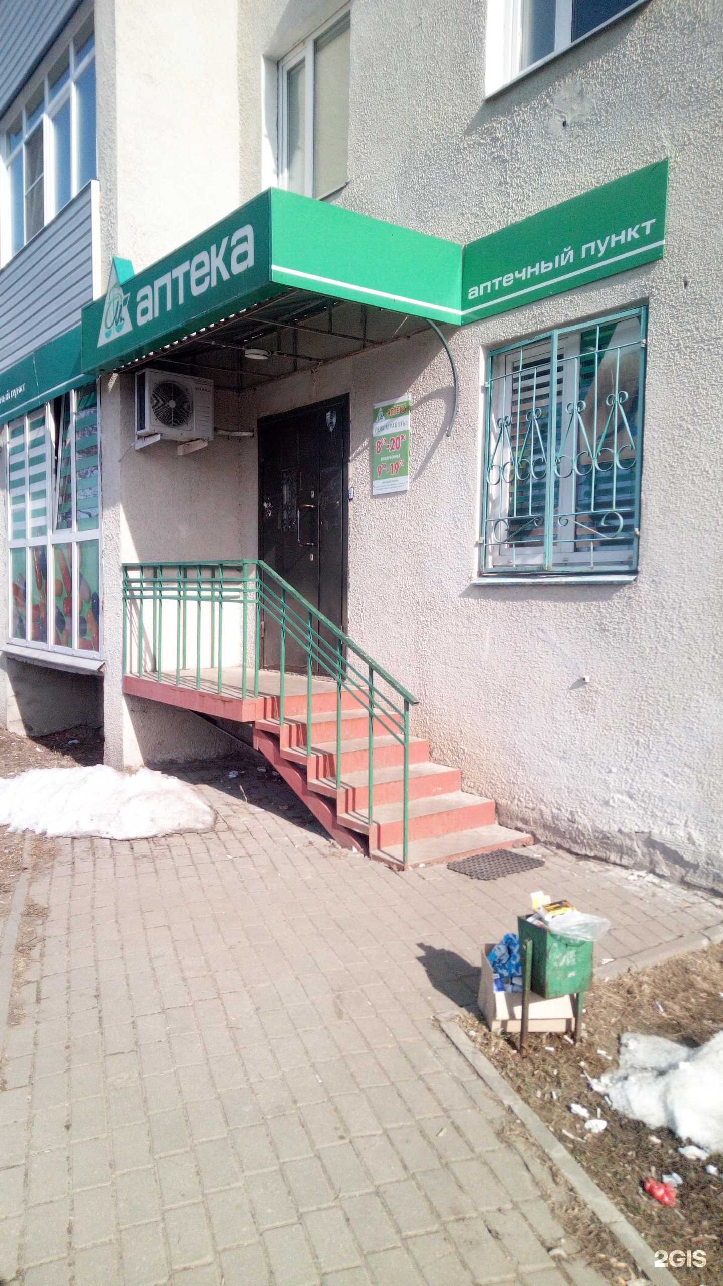 Отзывы на компанию Митрея в г. Владимир c фото