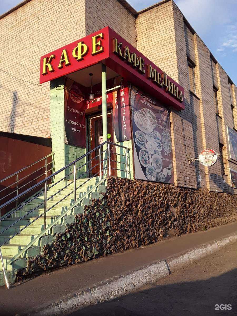 Отзывы на компанию Медина в Чите c фото