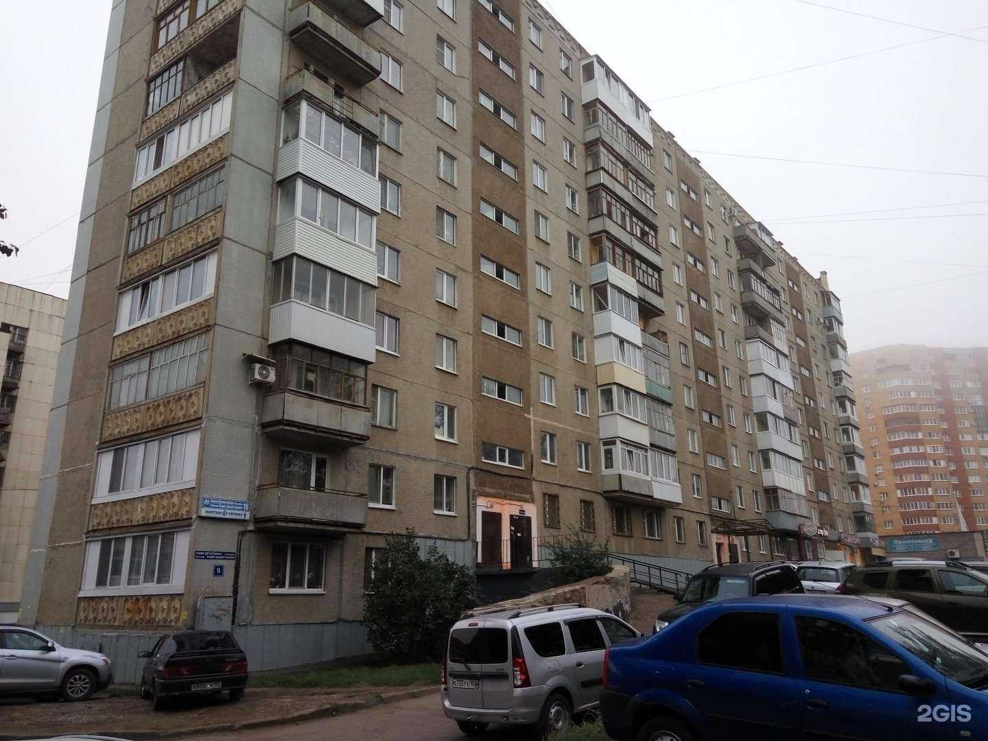 Отзывы на компанию Динамика в Уфе c фото - фотография 2 из 2