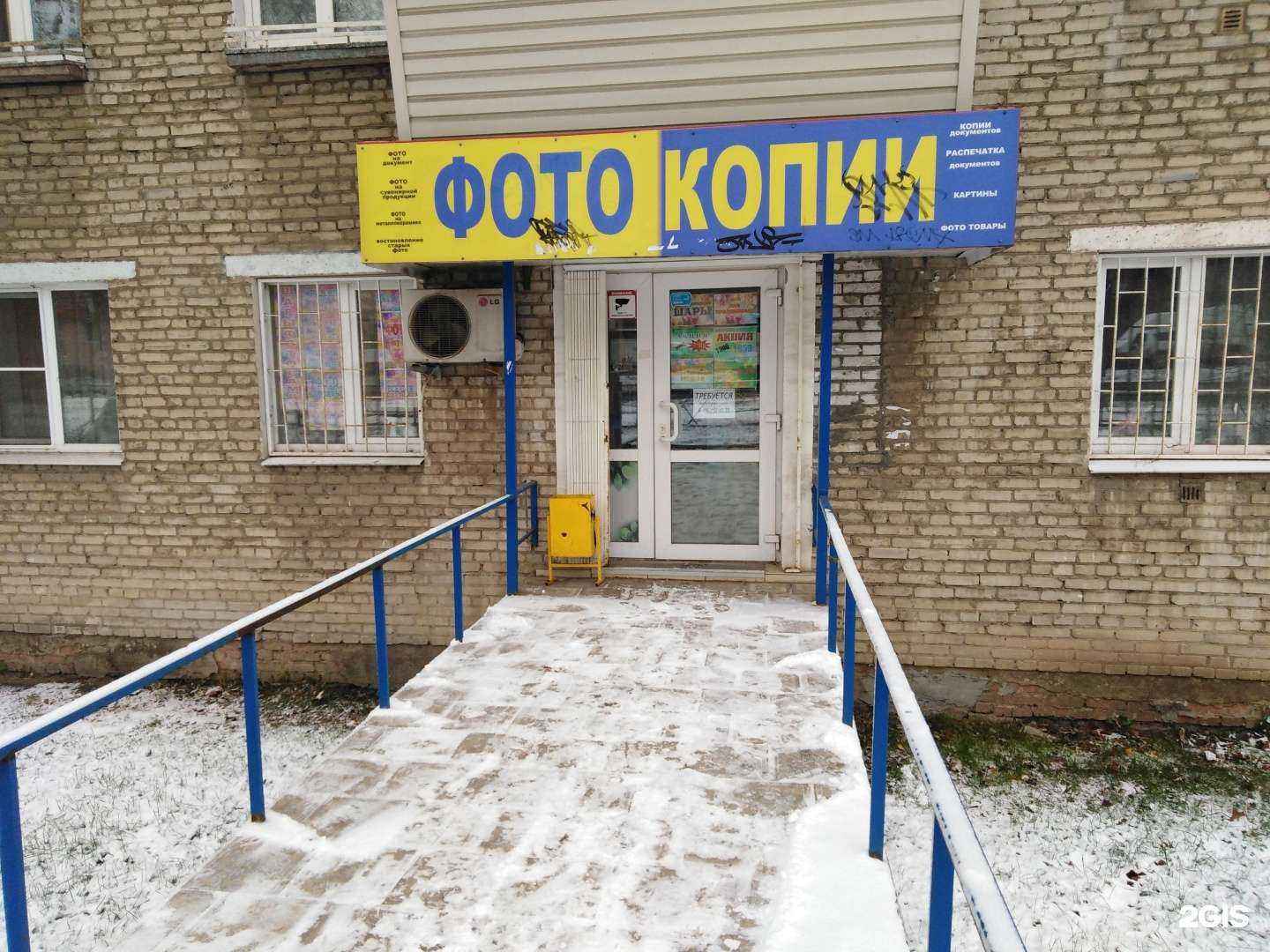 Отзывы на компанию Фотоцентр в г. Тула c фото