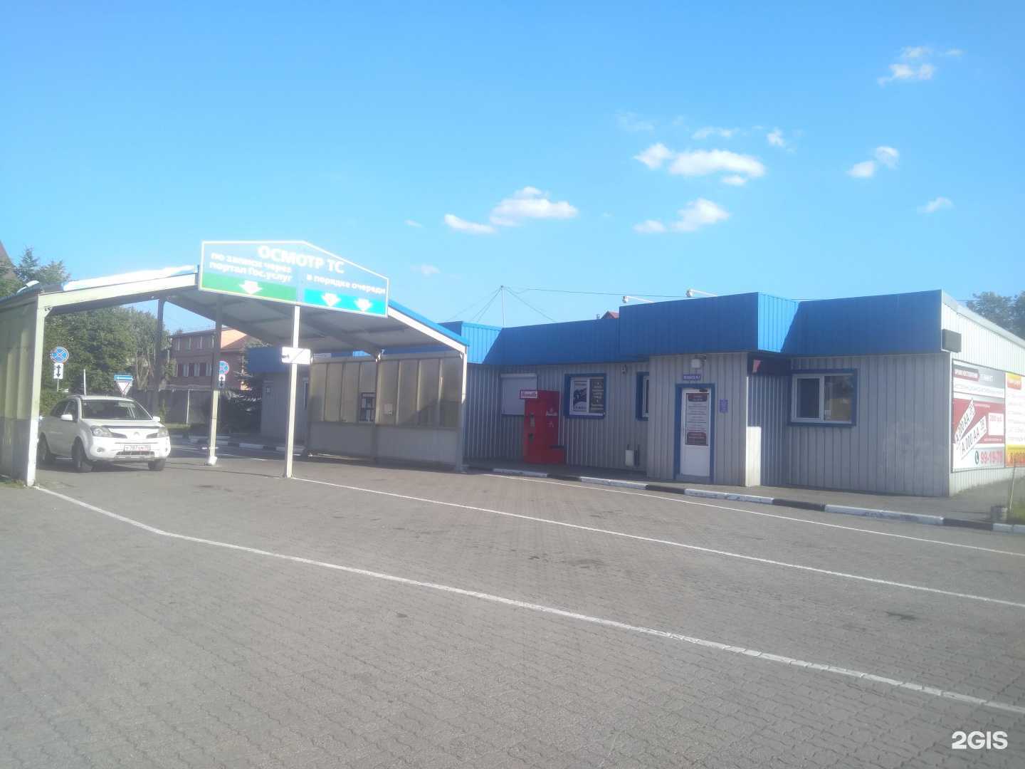 Отзывы на компанию Феникс в Калининграде c фото - фотография 2 из 2