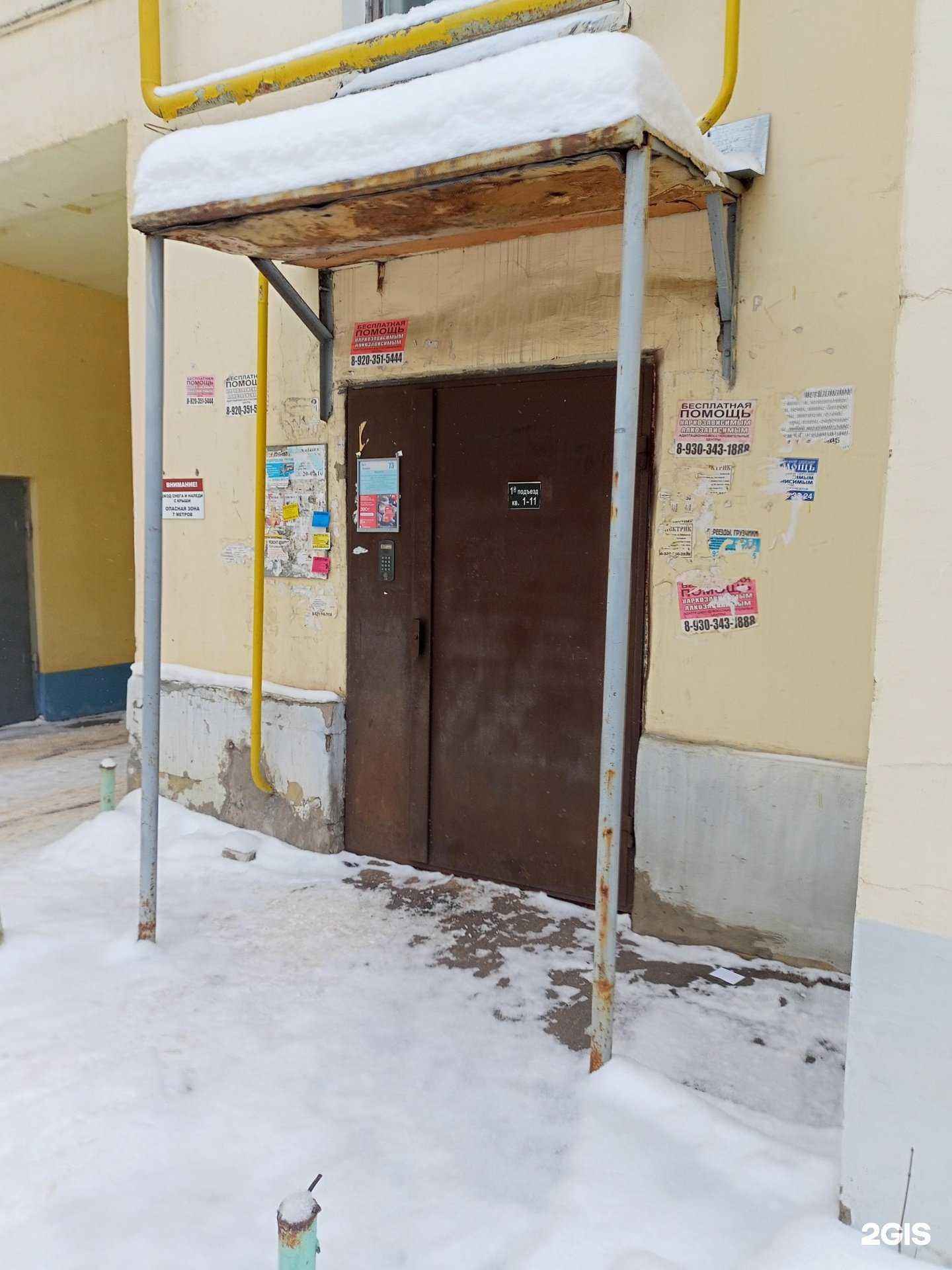 Отзывы на компанию Весь трикотаж.ru в г. Иваново c фото