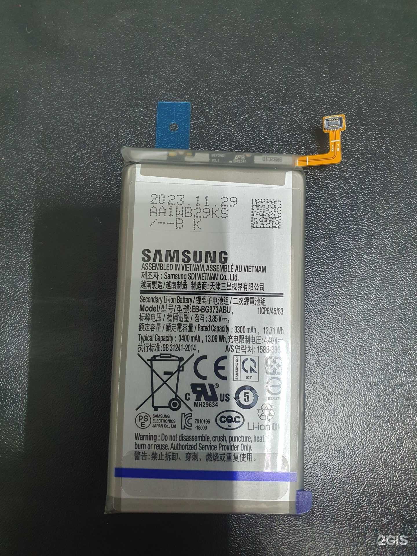 Отзывы на компанию Samsung в Челябинске c фото