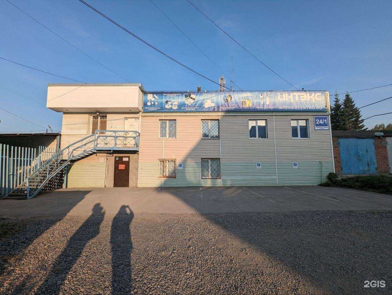 Отзывы на компанию Интэкс-трейд в Новосибирске c фото - фотография 2 из 2