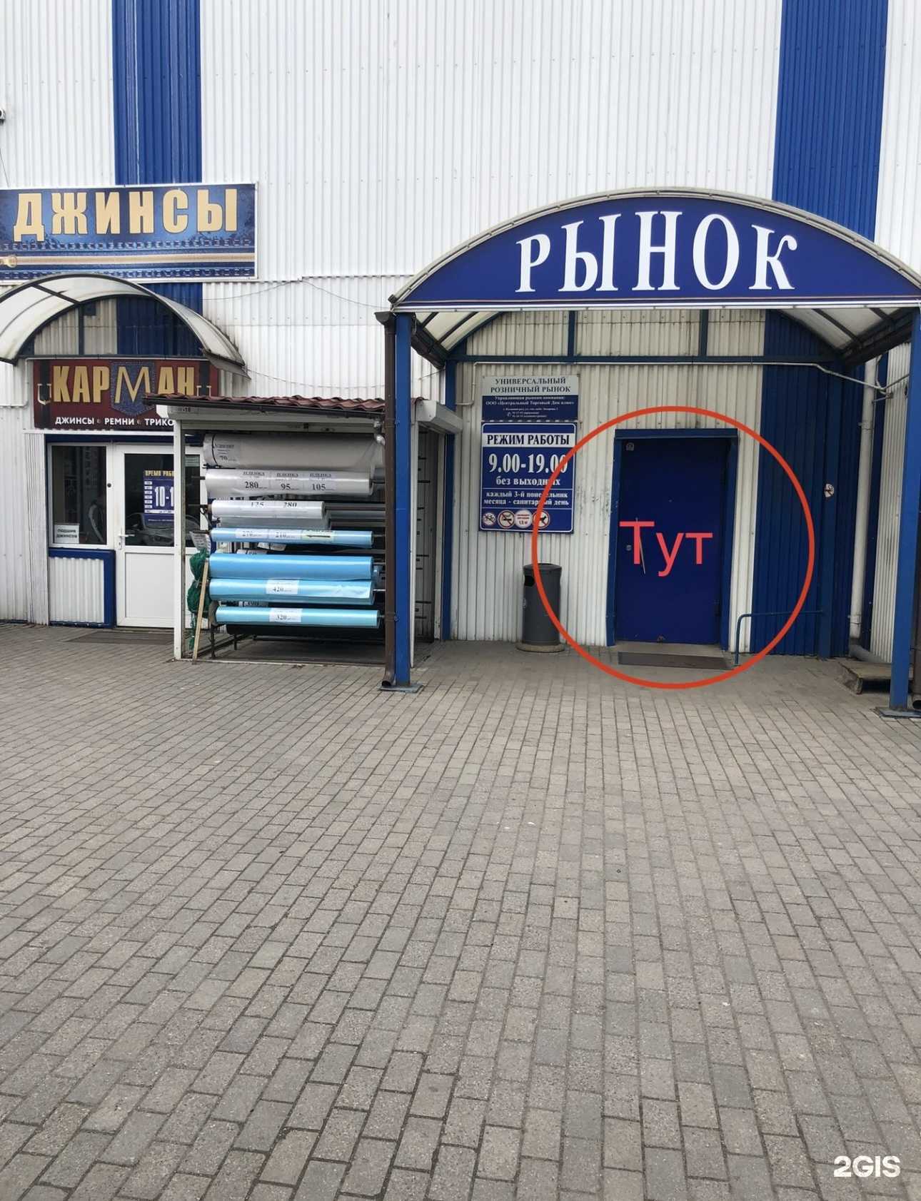 Отзывы на компанию FixMobile в Калининграде c фото