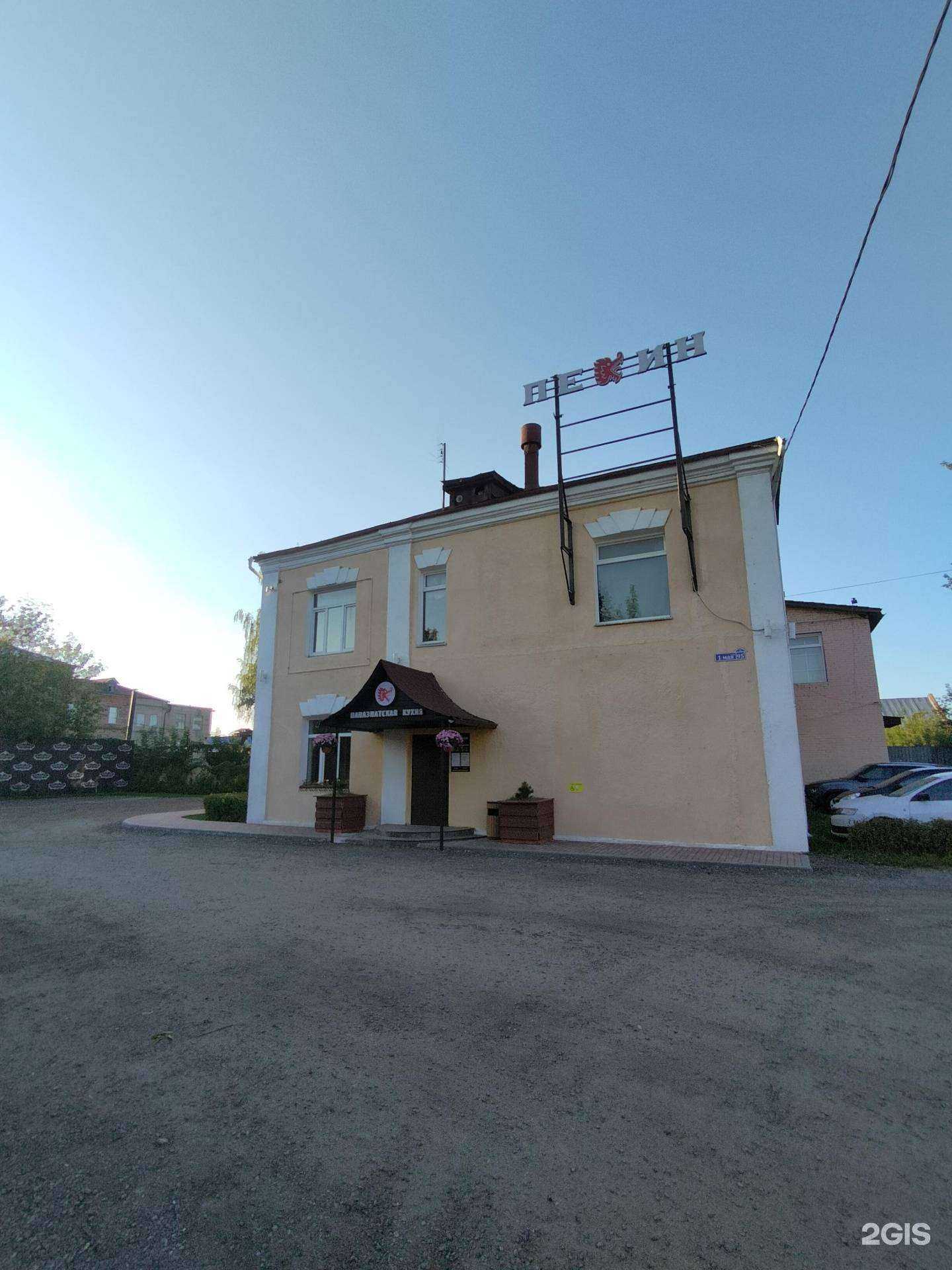 Отзывы на компанию Jungle bar в Павловском Посаде c фото - фотография 2 из 2