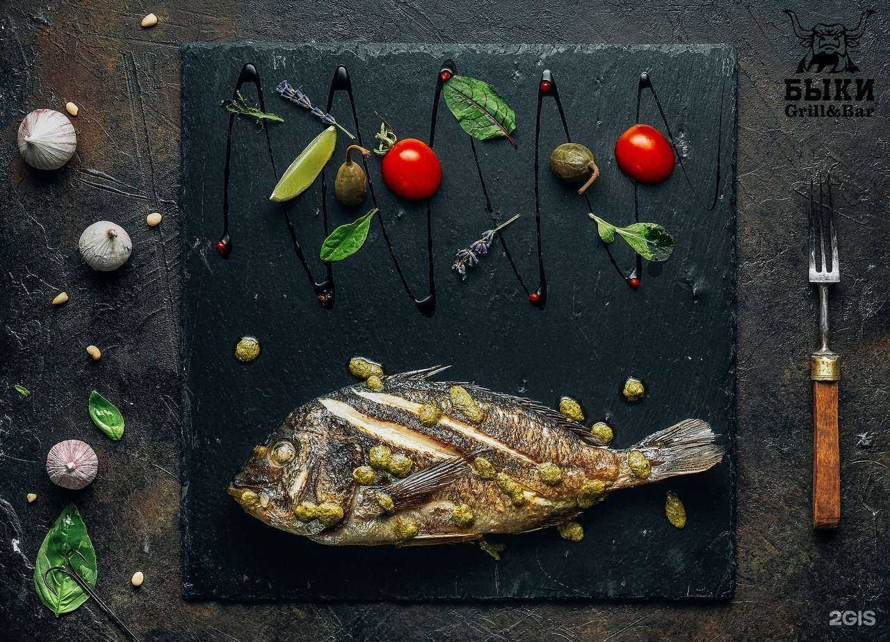 Отзывы на компанию Быки в г. Сыктывкар c фото