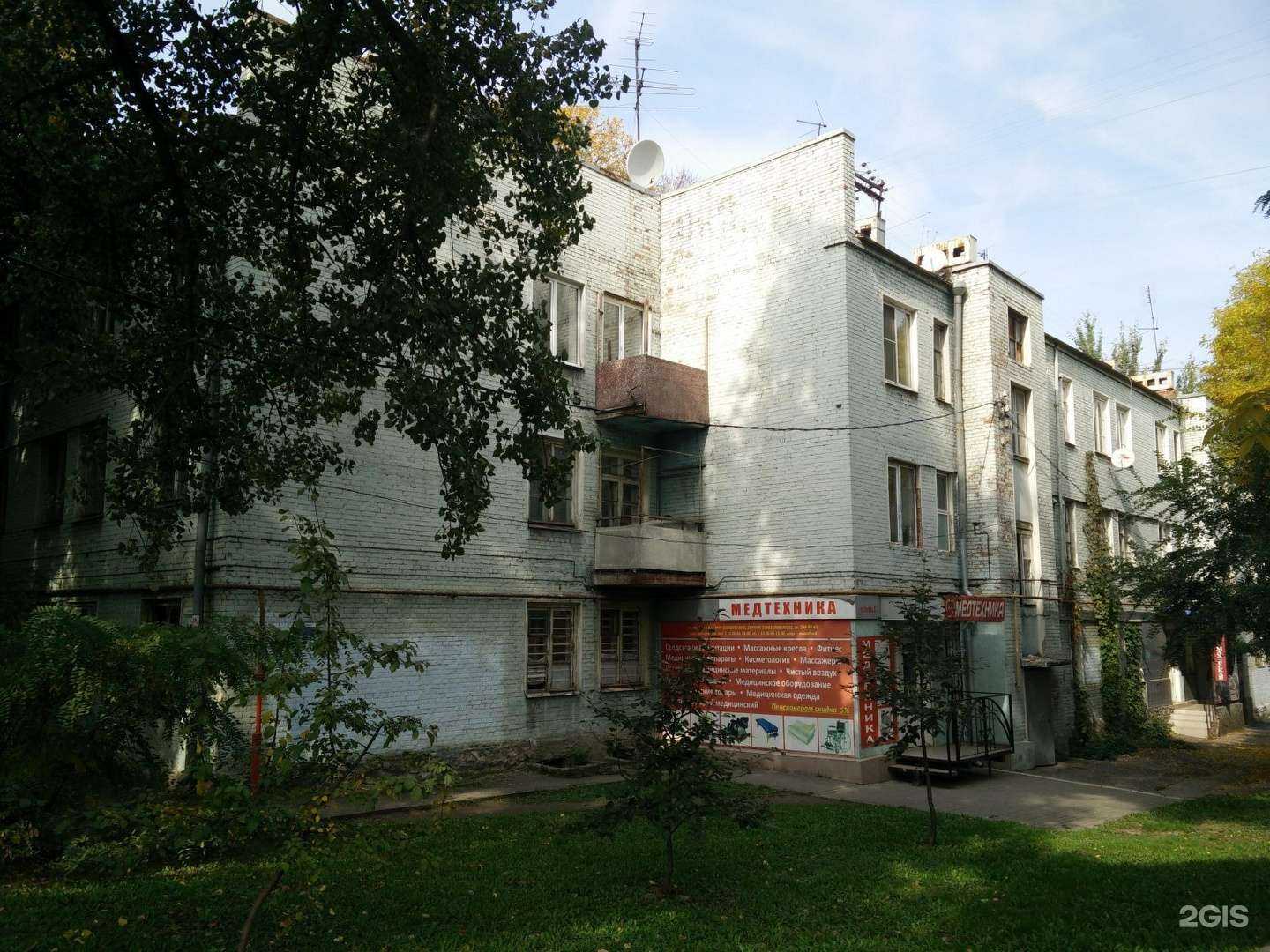 Отзывы на компанию Мария в Ростове-на-Дону c фото - фотография 2 из 2