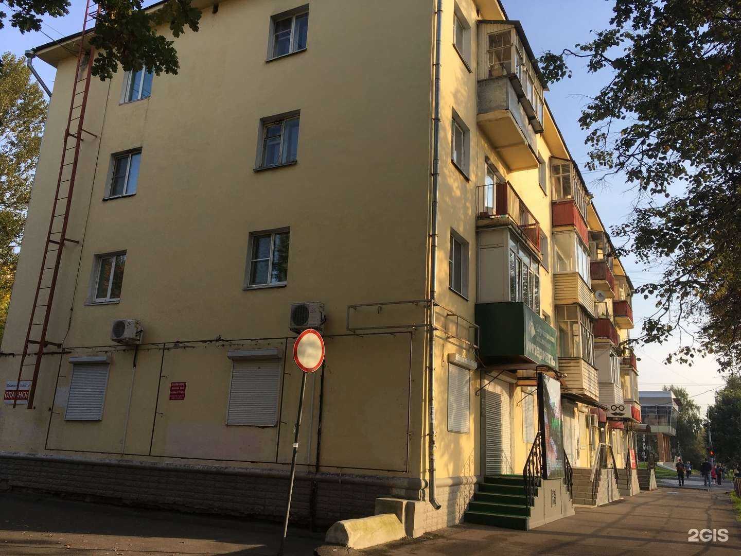 Отзывы на компанию Зообака в Вологде c фото - фотография 2 из 2