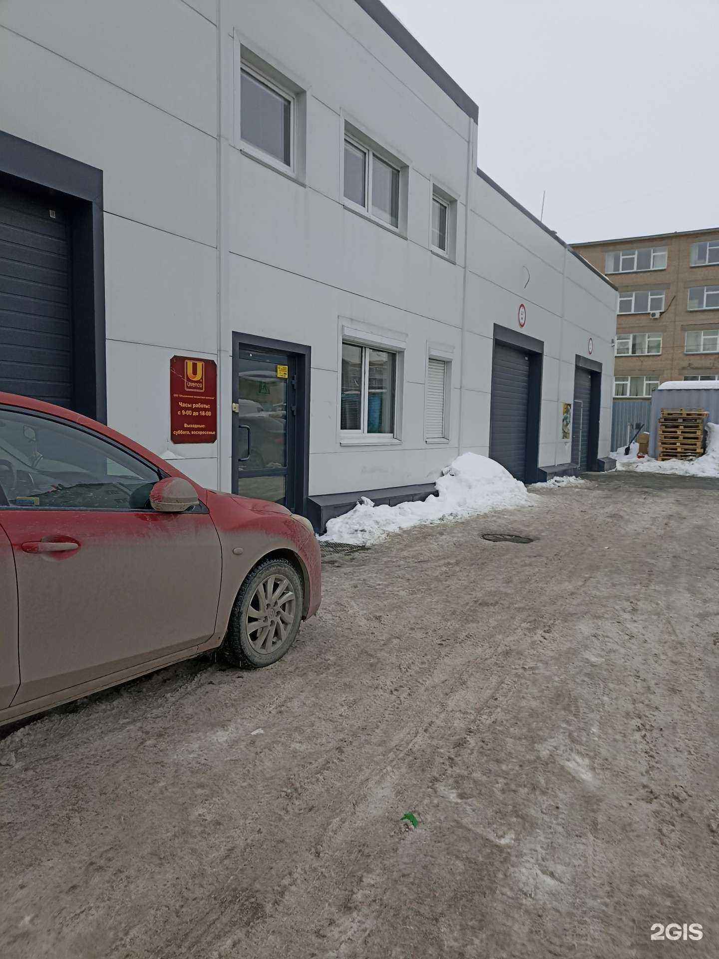 Отзывы на компанию Объединенная вендинговая компания в Челябинске c фото