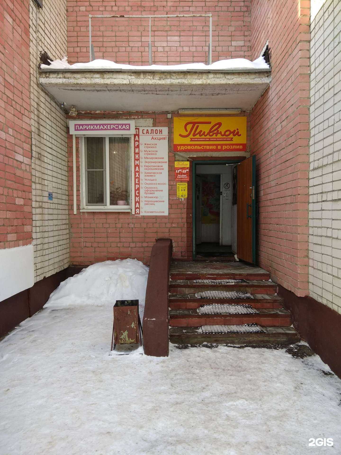 Отзывы на компанию Блэр в г. Йошкар-Ола c фото